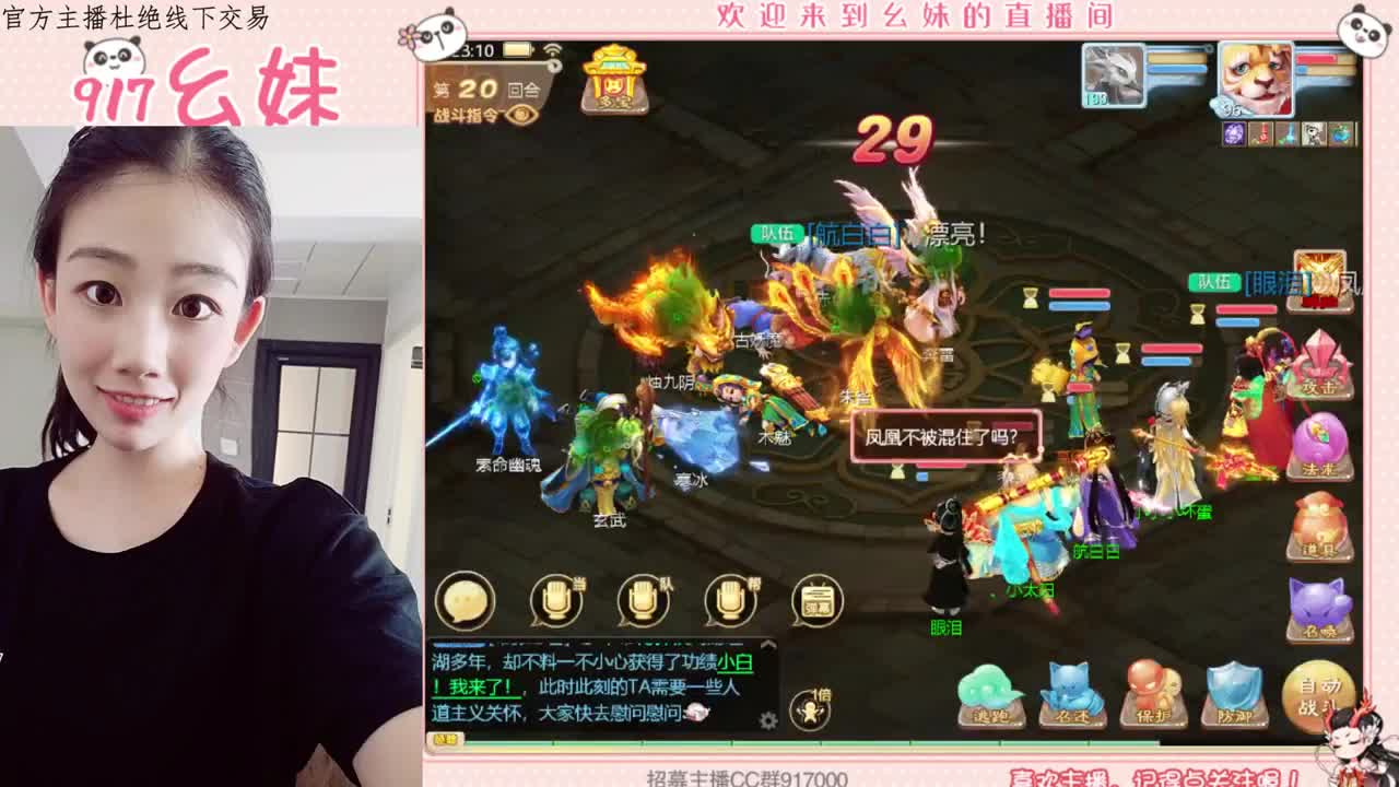 困难仙桃  周末任务 第2段