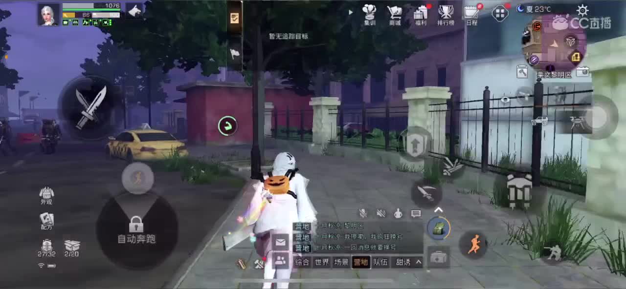 重头开始?