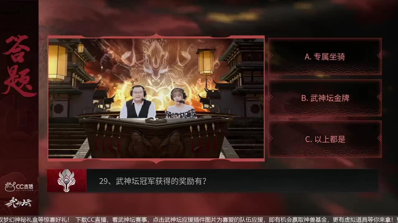 第61届月度武神坛天极战神组 第3段