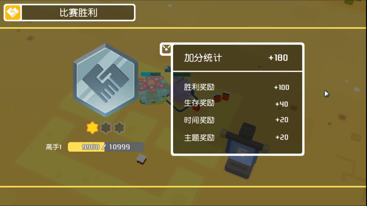 猜猜我是谁.... 第2段