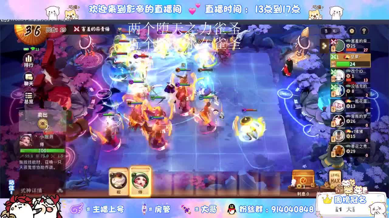 刷堕天送皮肤