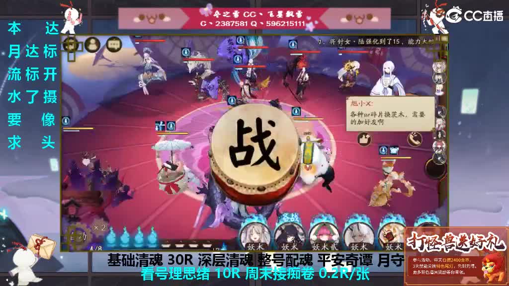 安静听歌