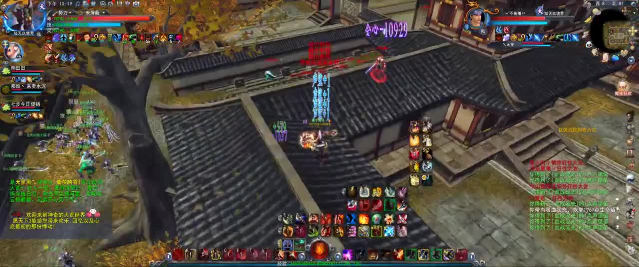 第一破甲会心HH 第2段