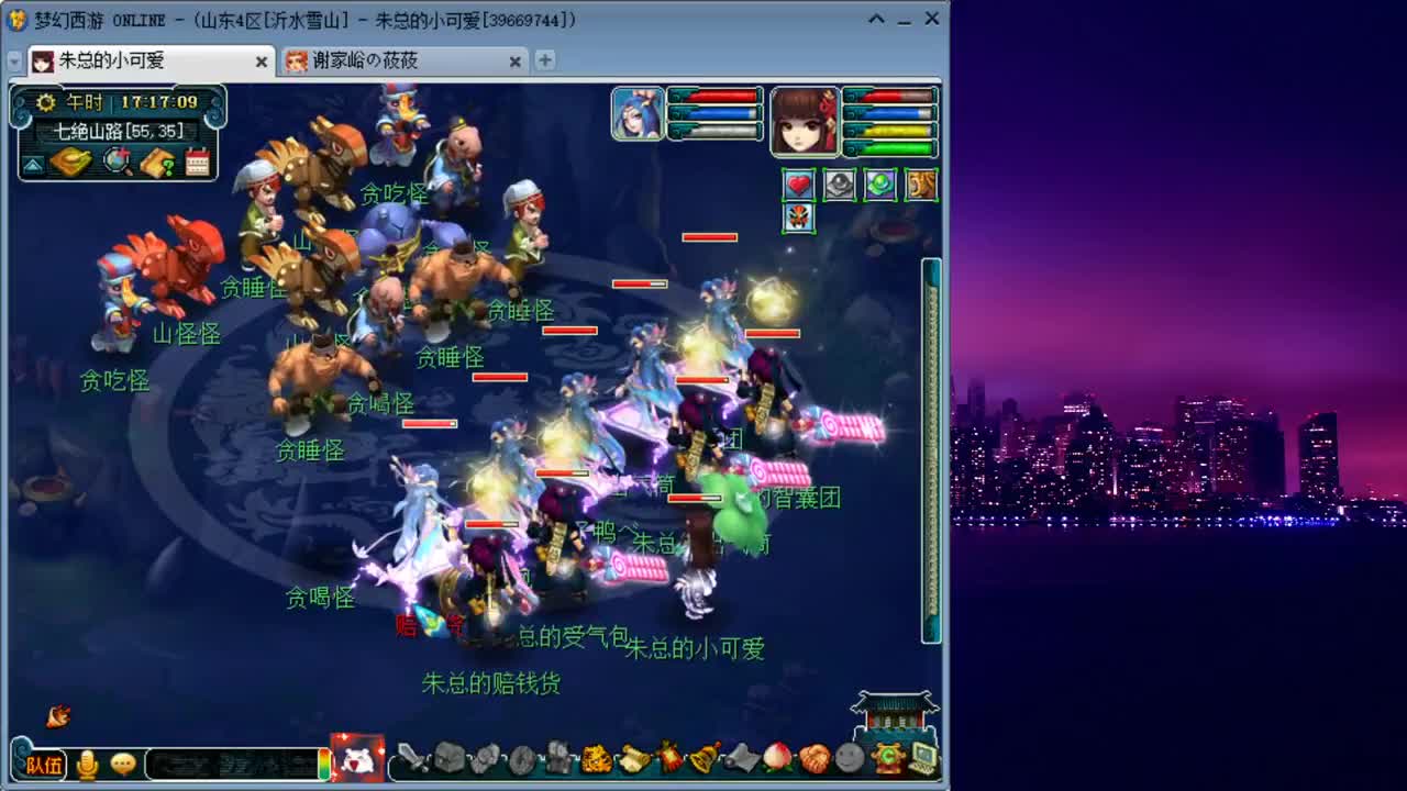 雪山跑环_补修日常 第3段