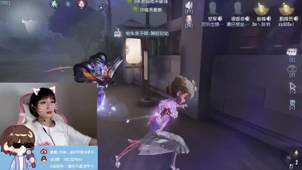 快乐周末 第2段