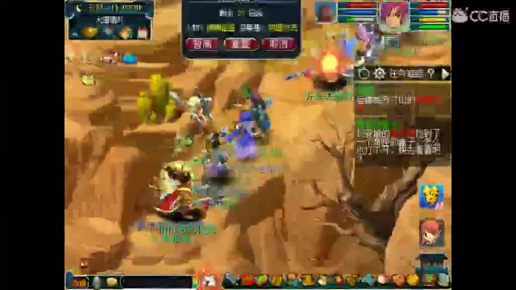 卖老君山和断桥角色 第2段