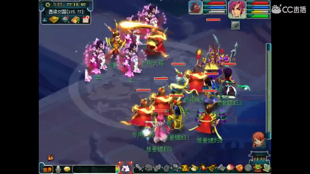 卖老君山和断桥角色 第6段