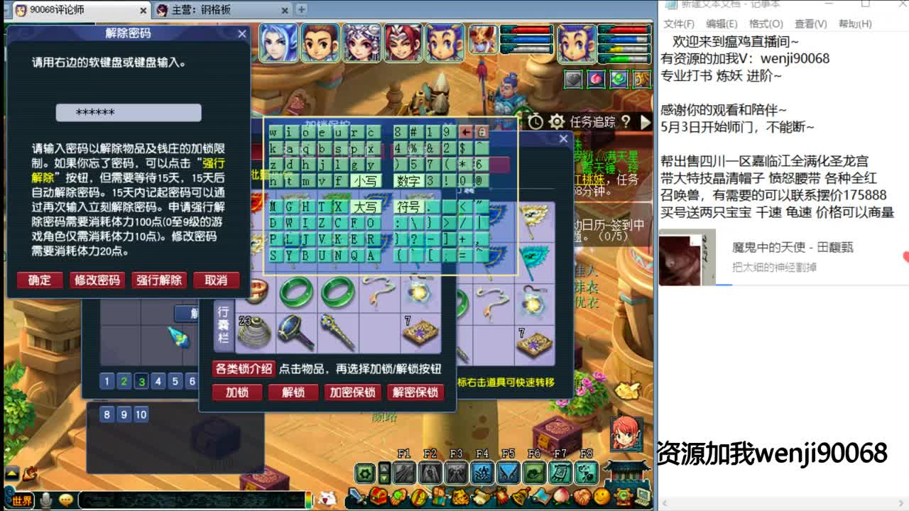 175花果快乐西游~ 第1段