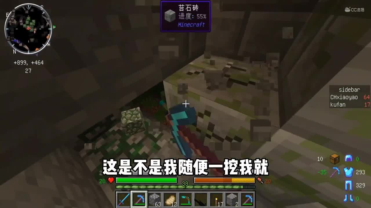 我的世界惊变一百天：探索远古遗迹，制作核弹发射器”胖子“！