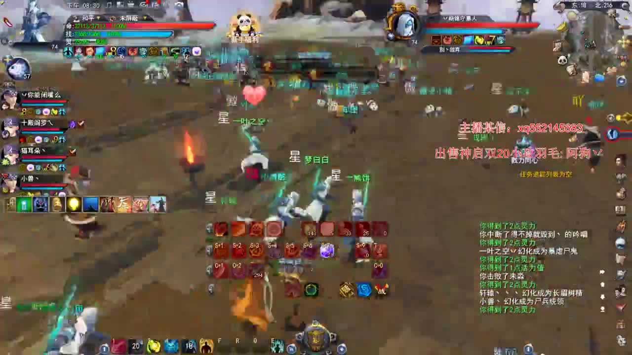 新区昆仑激情 第1段