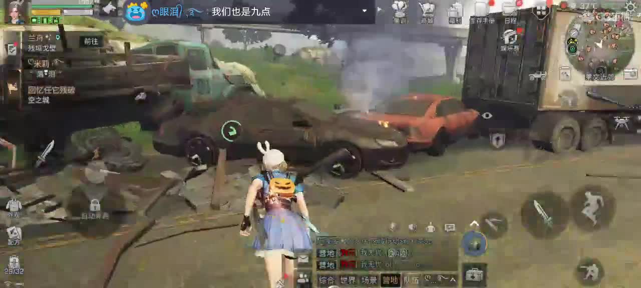 副本滴滴! 第1段