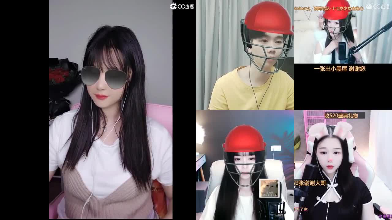 接完美通关仙桃