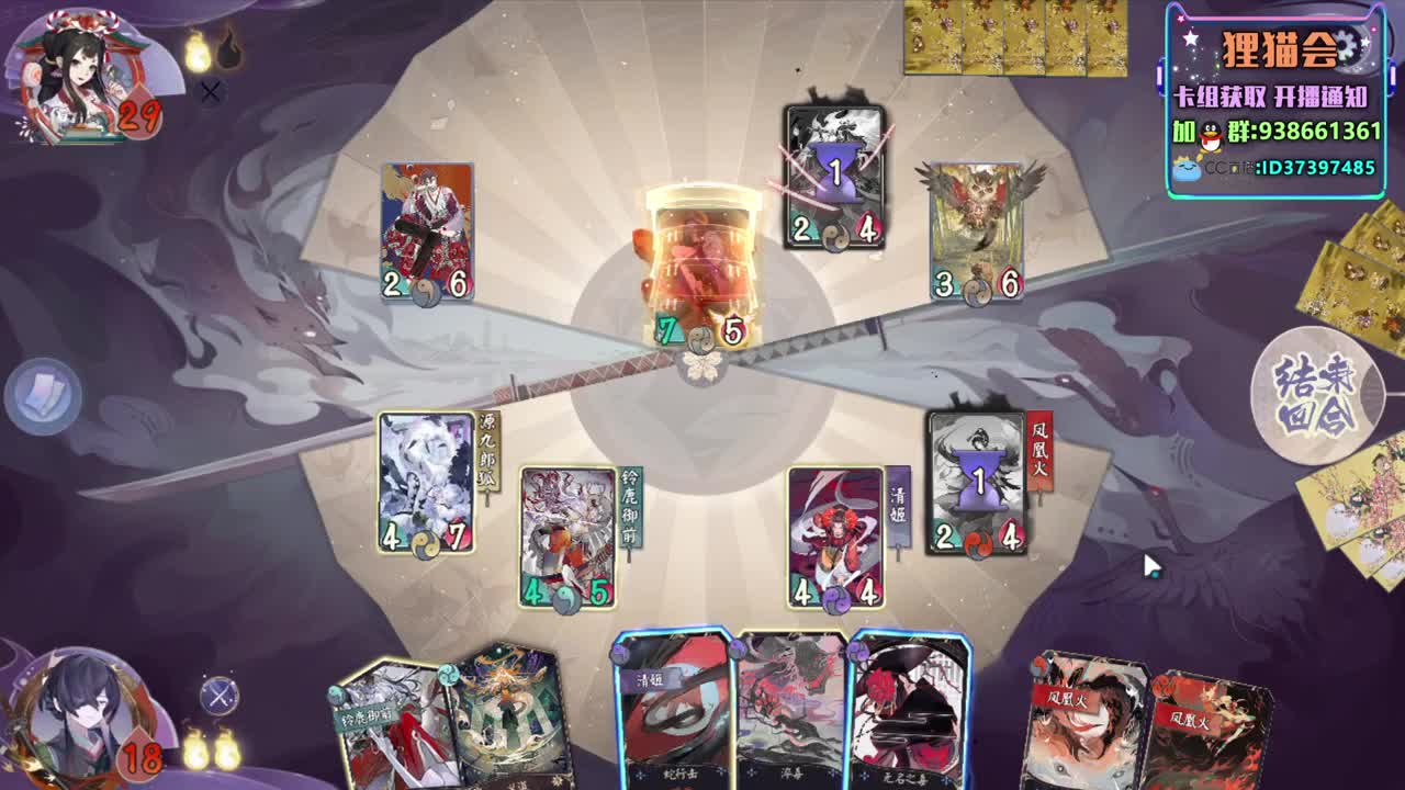 牌技感人【狸猫会】 第2段