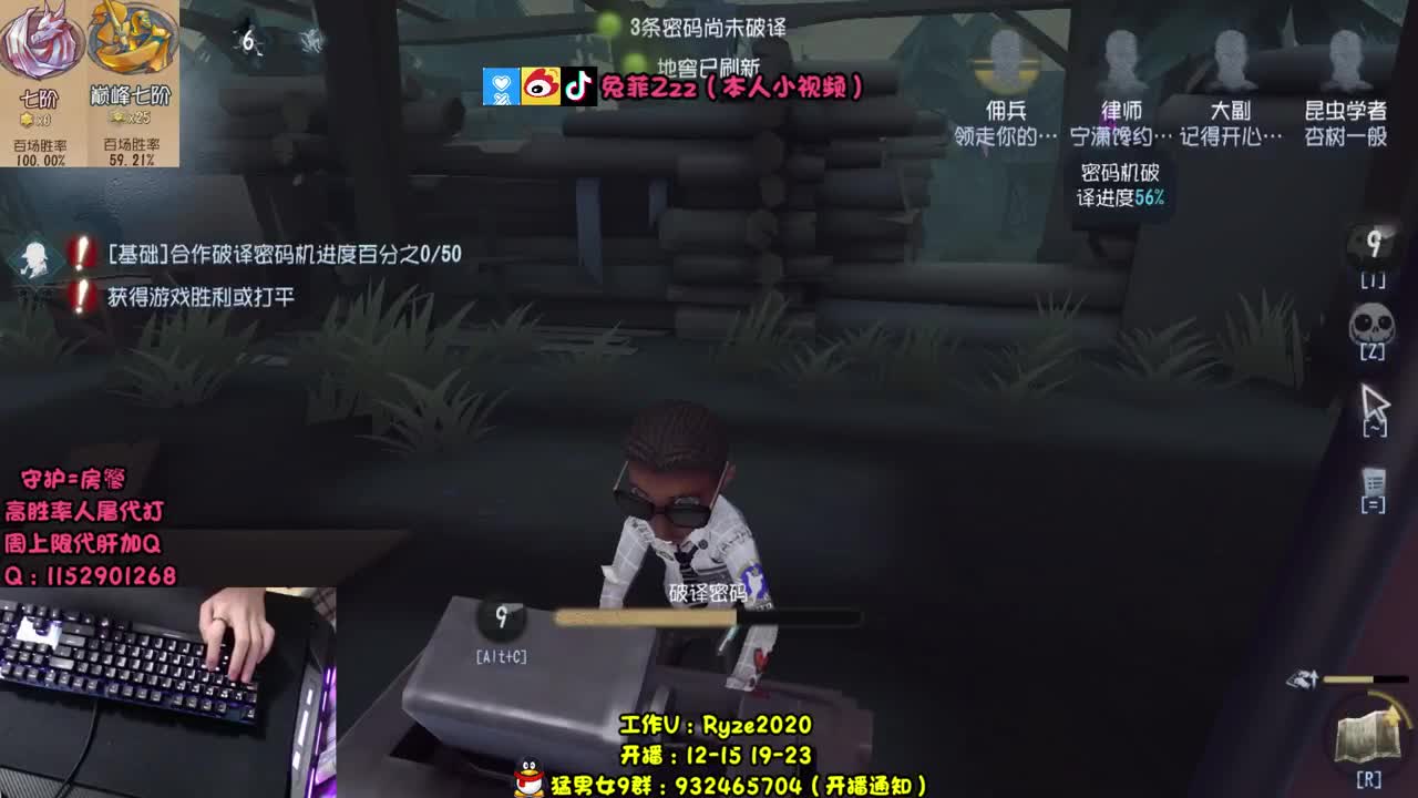 人屠双黄 在线带粉 第1段