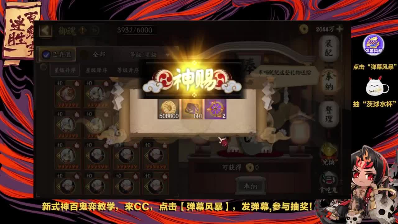 斗技冲冲冲