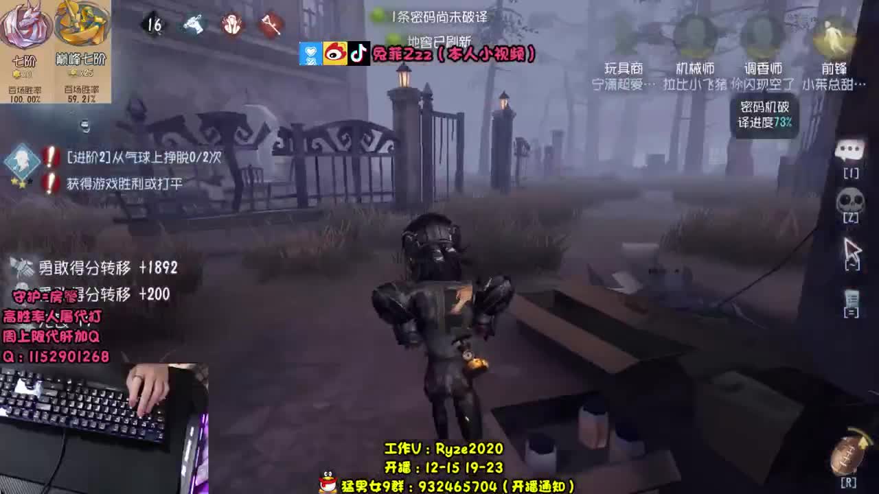 人屠双黄 在线带粉 第2段