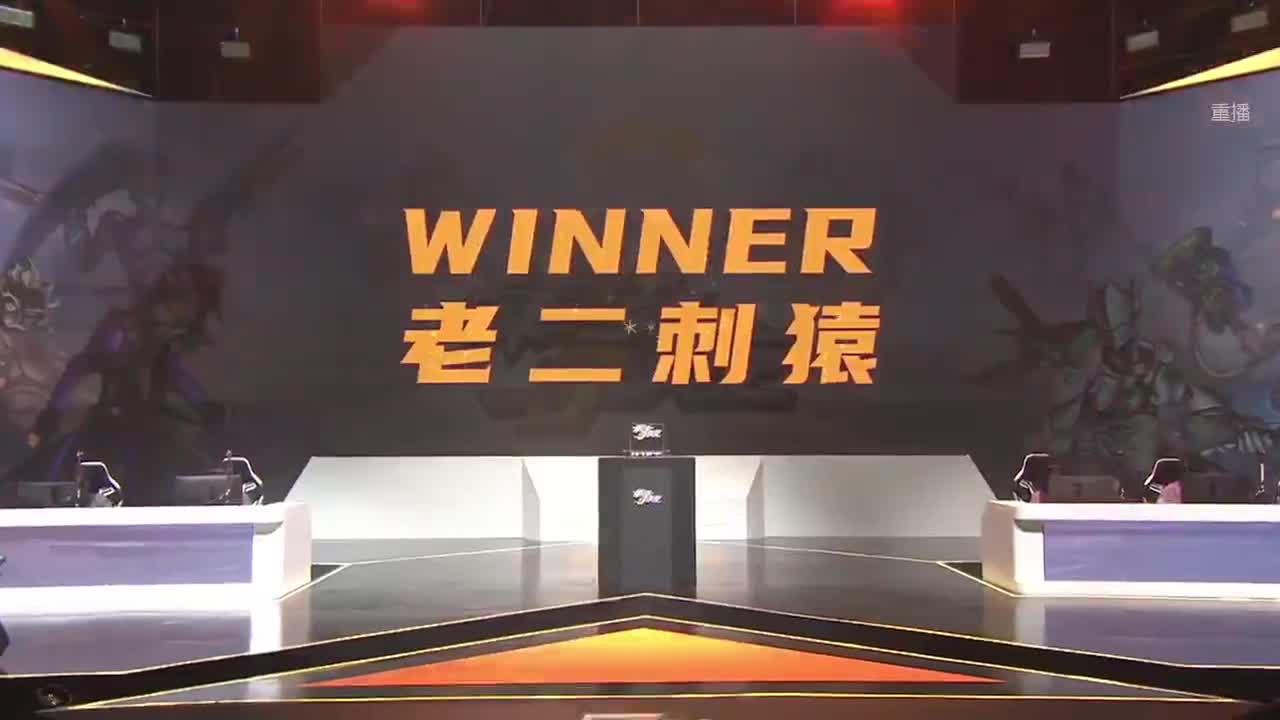 直播：最佳队友4v4邀请赛第3季