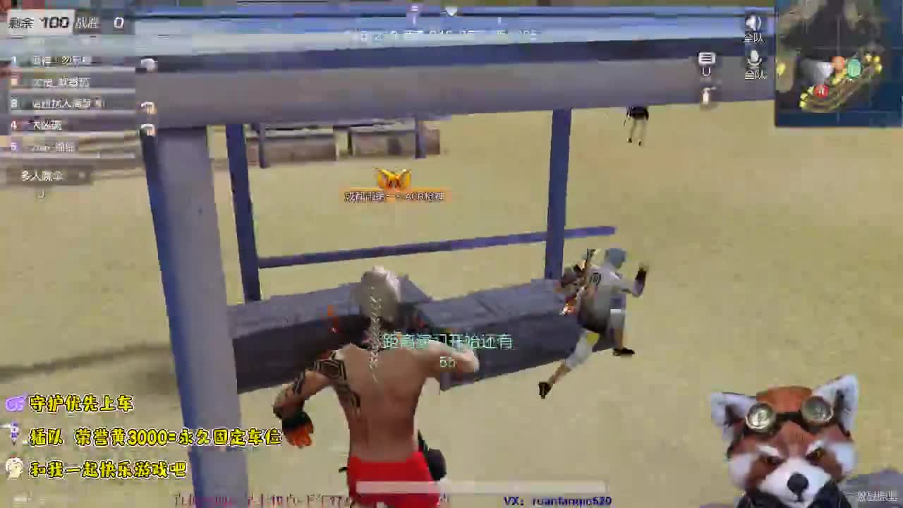 我们会好好的zhhz 第2段