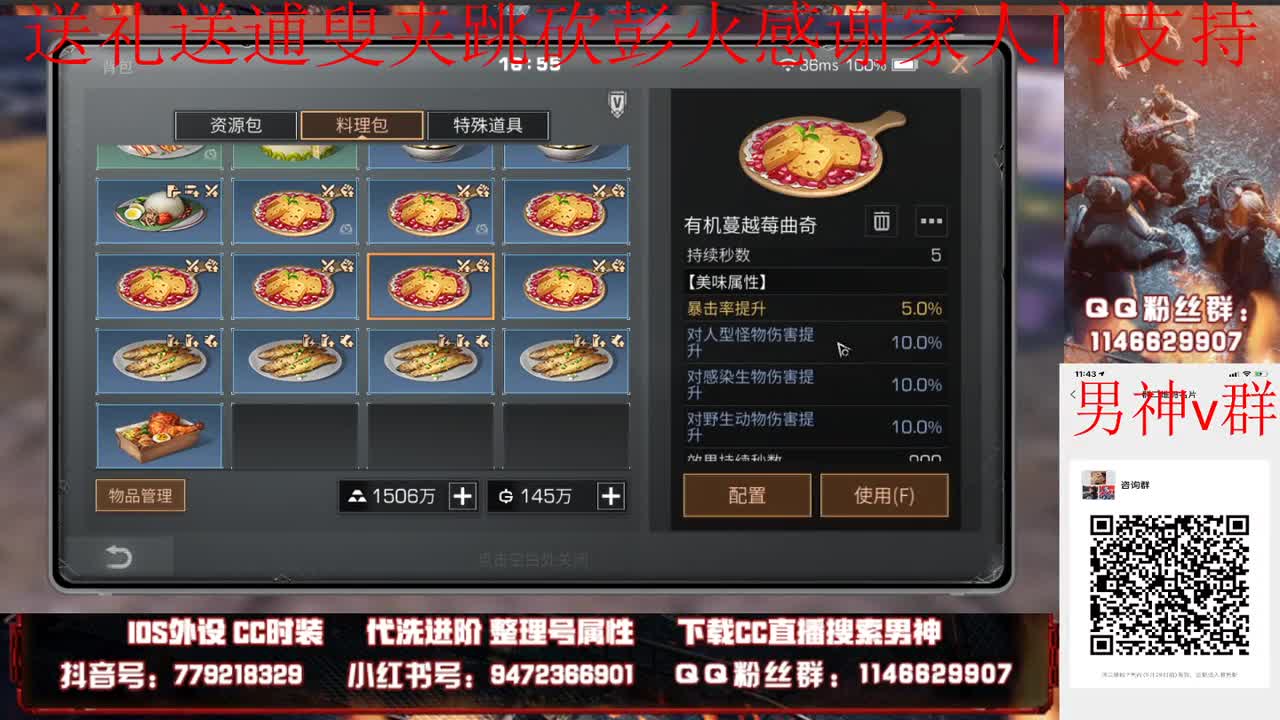 滴滴滴正式回归忙完啦 第1段