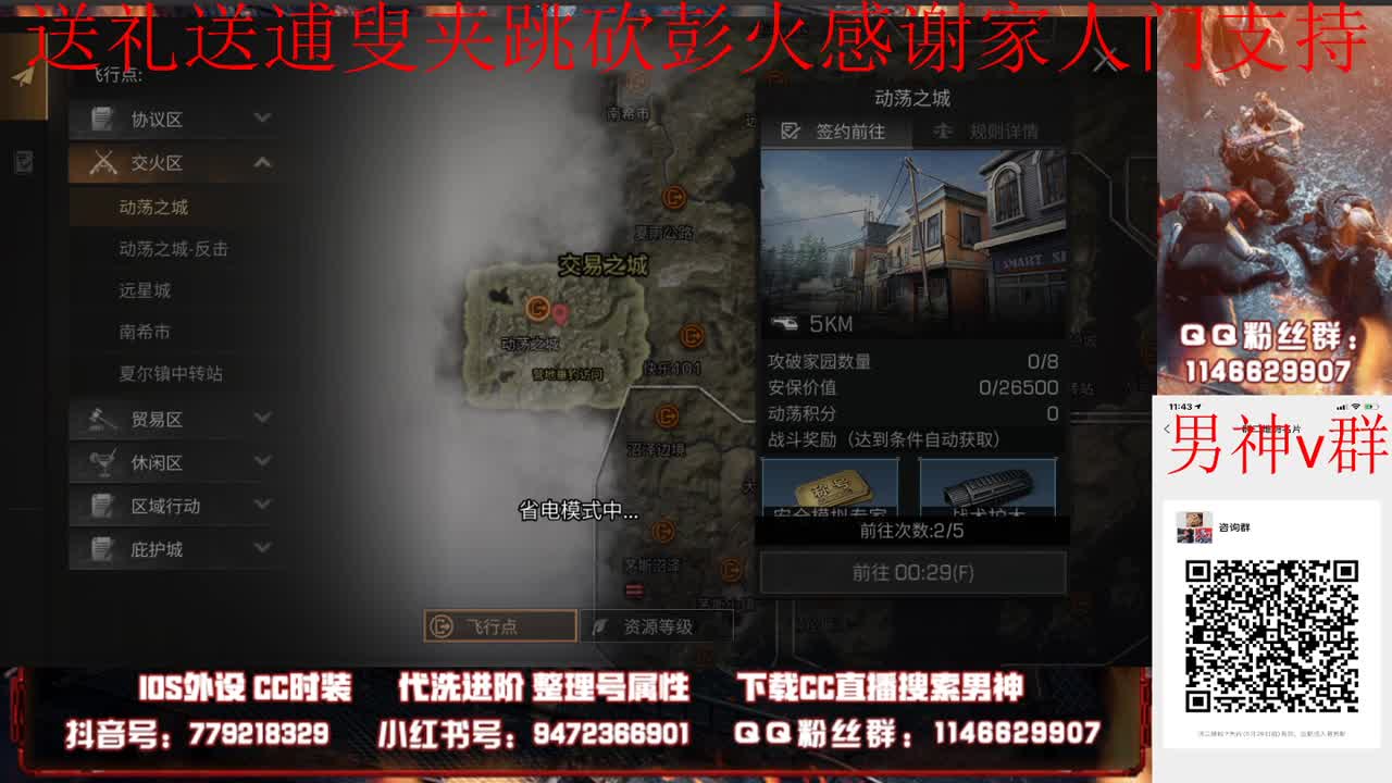 滴滴滴正式回归忙完啦 第2段
