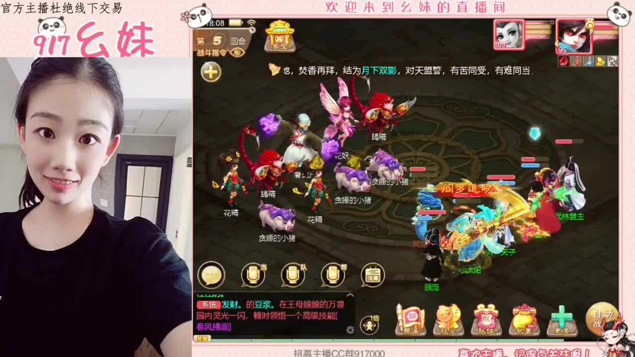 困难仙桃  周末任务 第1段