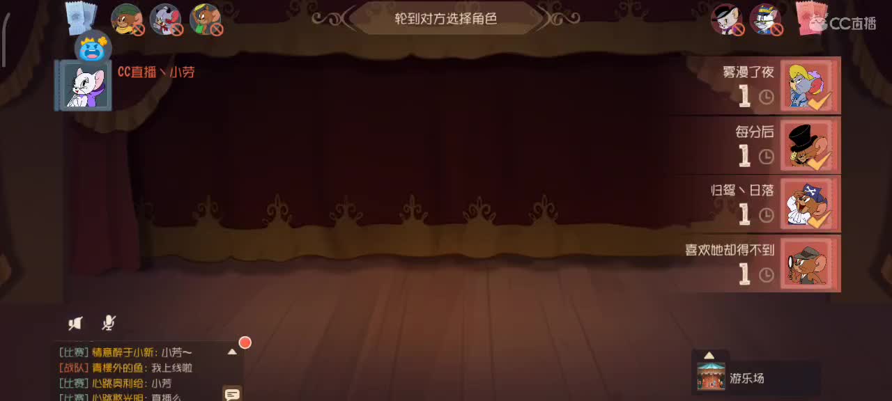 小劳开播啦～天梯和观战各路猫选手 第1段