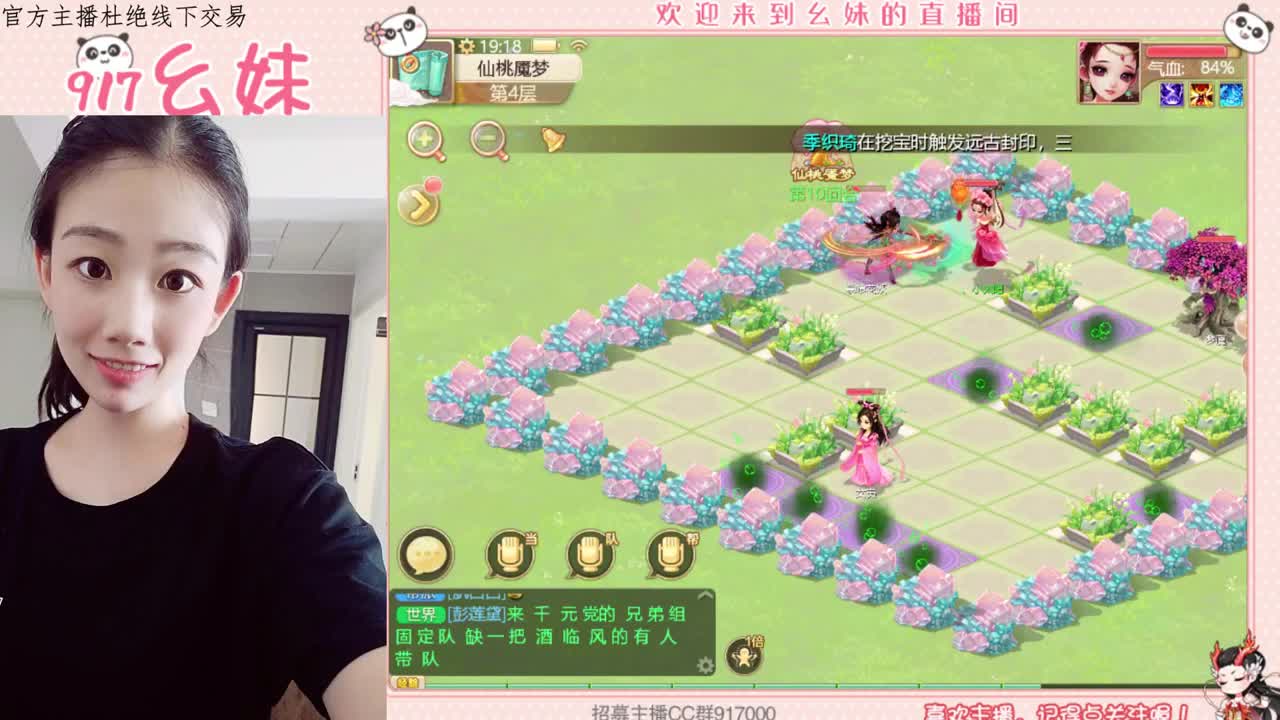 困难仙桃  周末任务 第2段