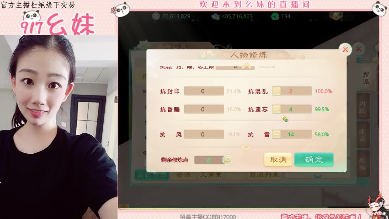 困难仙桃  周末任务 第1段