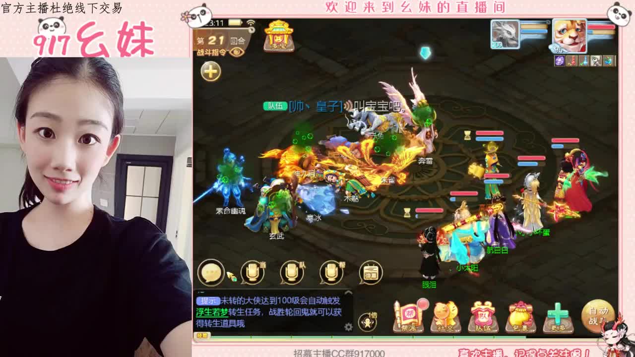 困难仙桃  周末任务 第2段