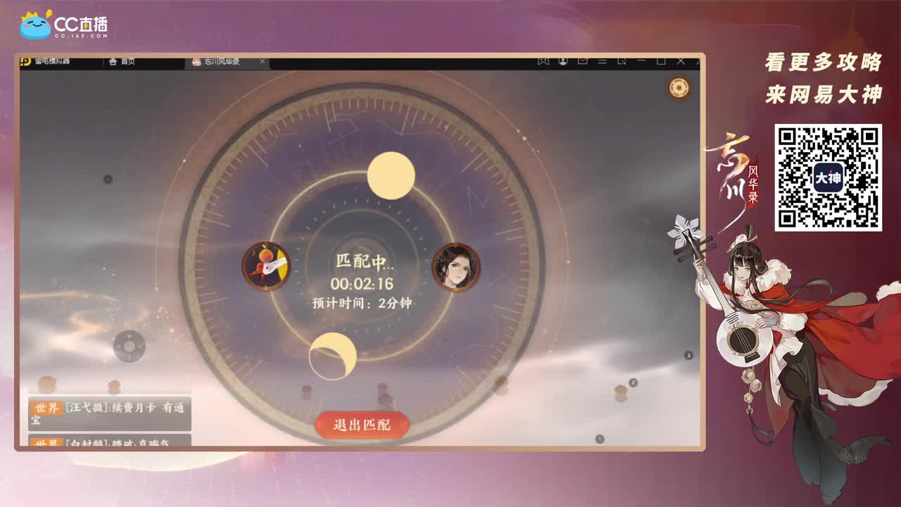 咕咕咕 第2段