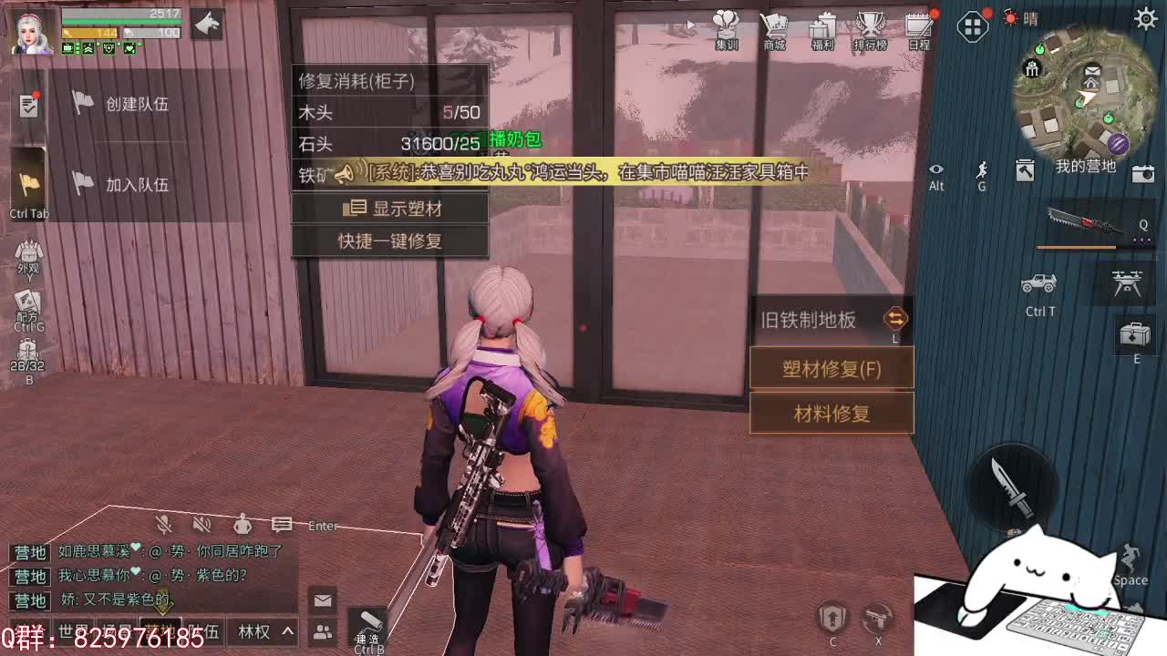 周日啦 第2段
