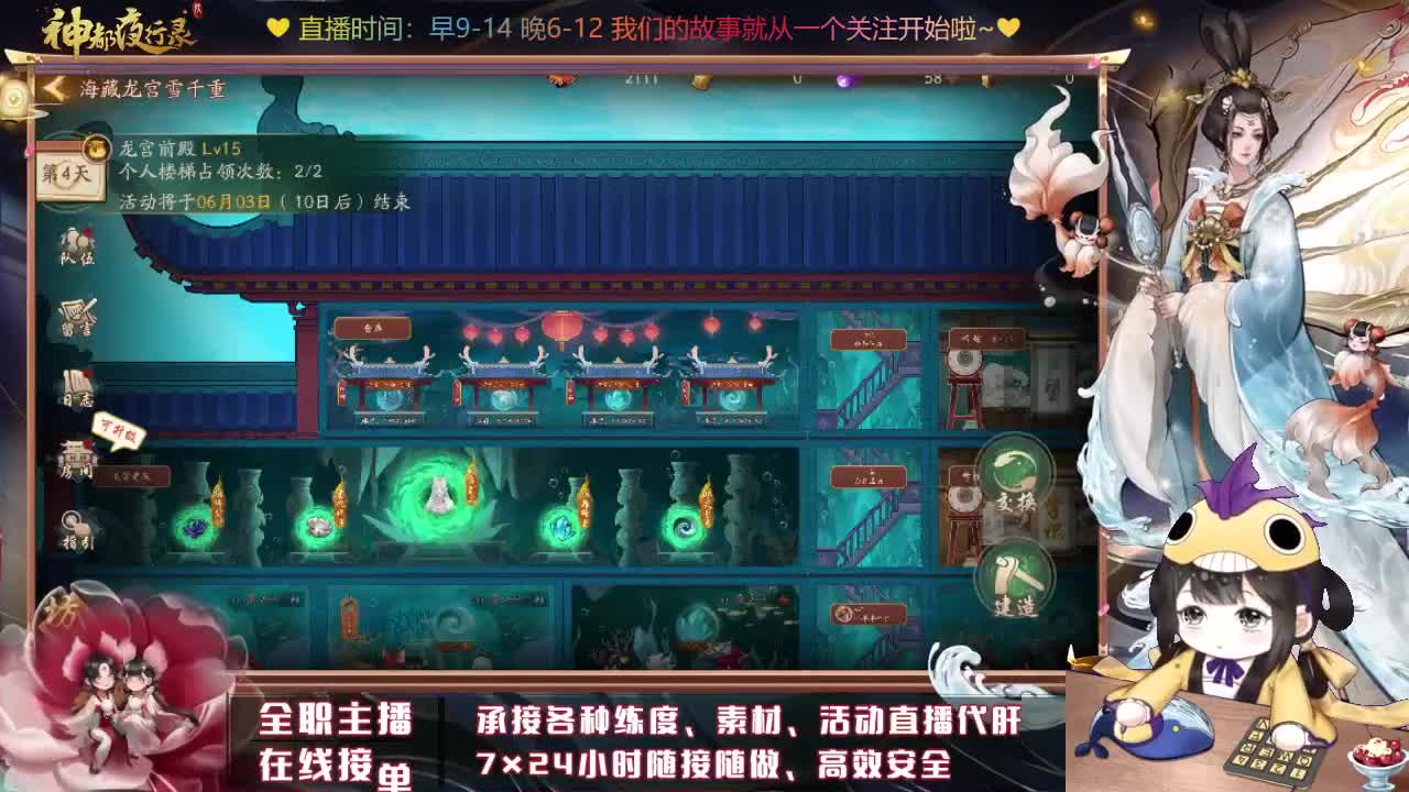 接丛极极仞排塔爬塔 第1段