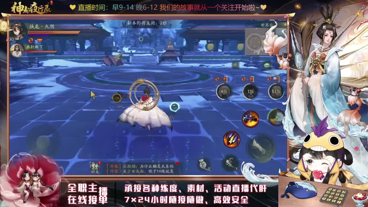 接丛极极仞排塔爬塔 第2段