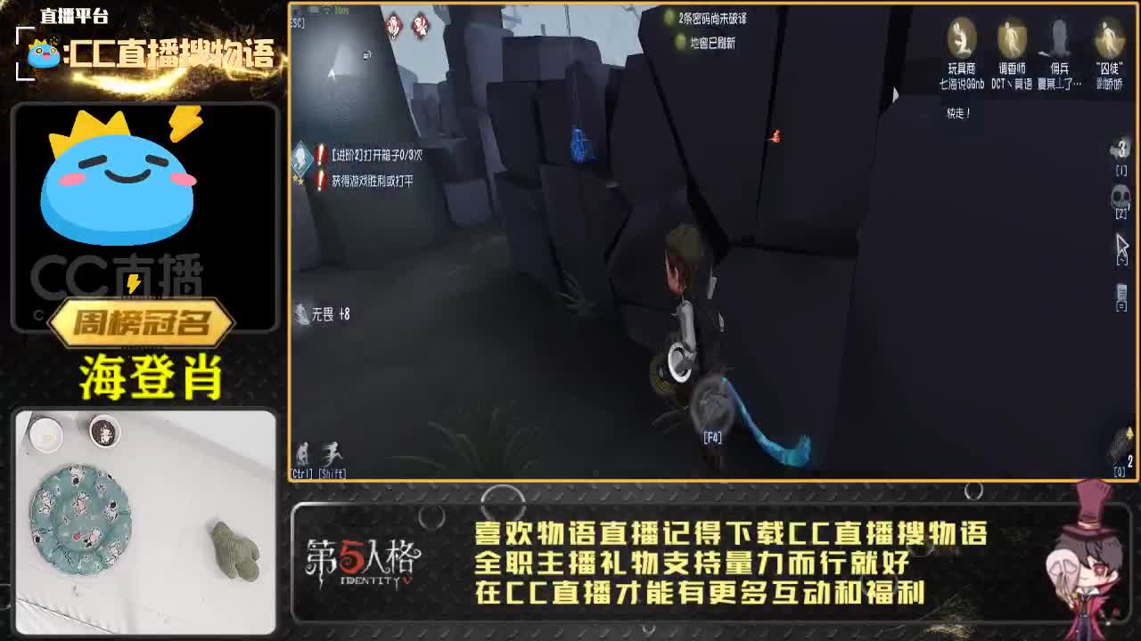 自闭超梦中 第1段