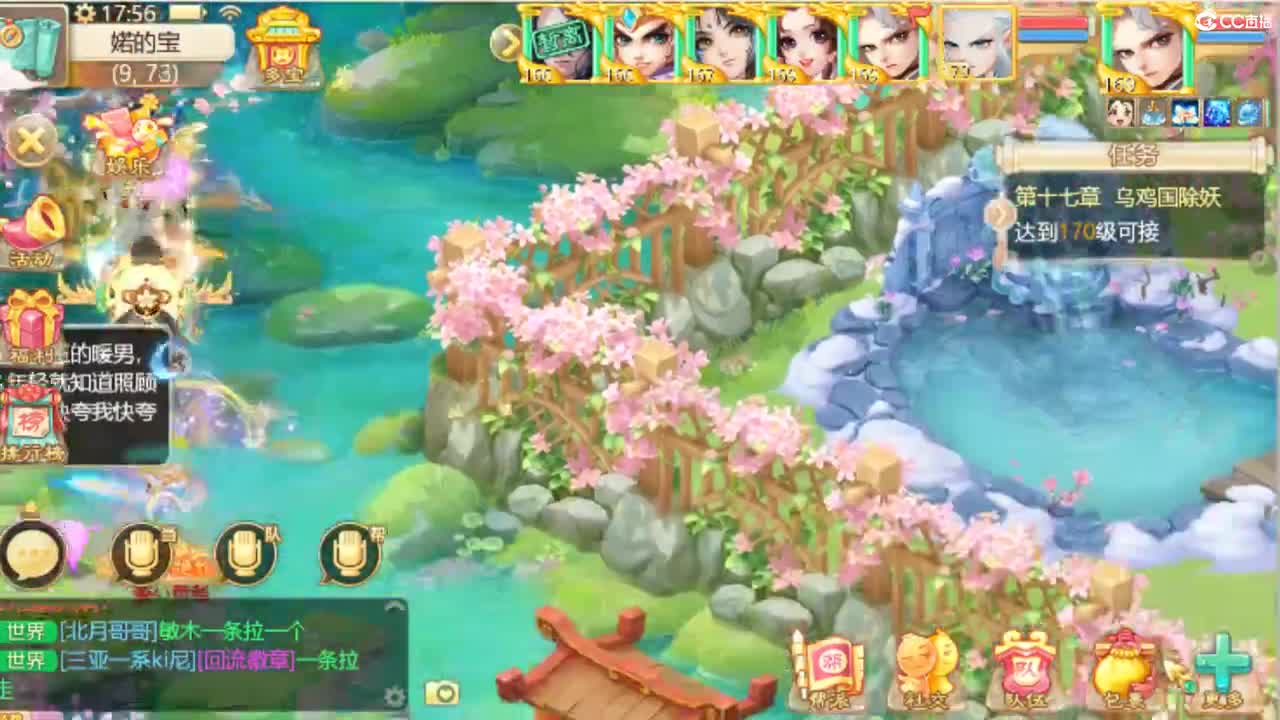 孩子结局啦 第1段