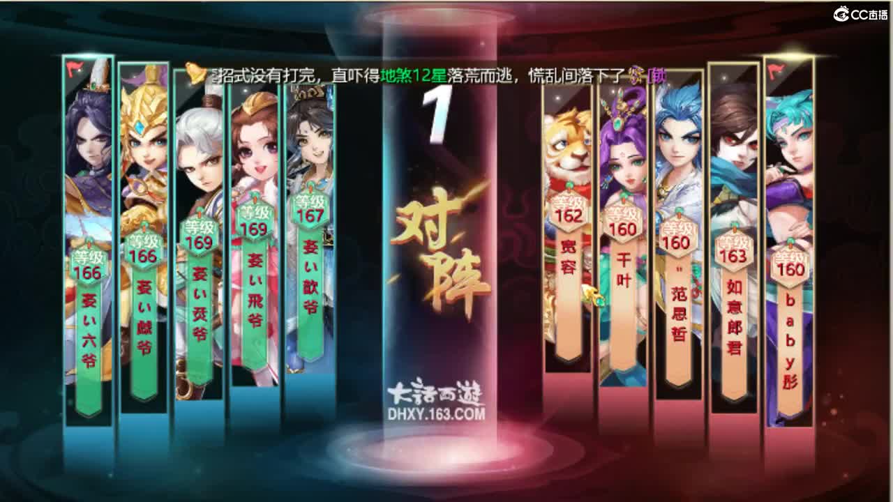 孩子结局啦 第2段