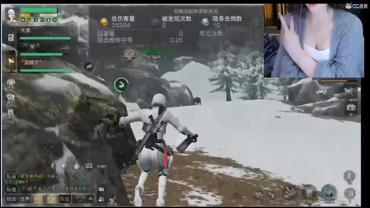 冲冲冲 第1段