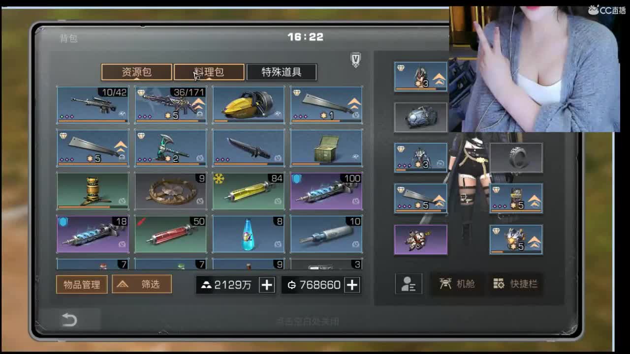 冲冲冲 第2段