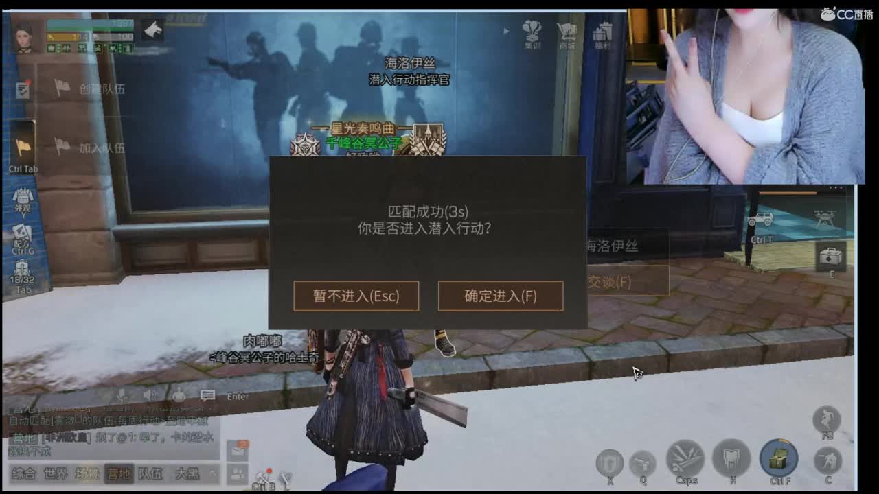 冲冲冲 第4段