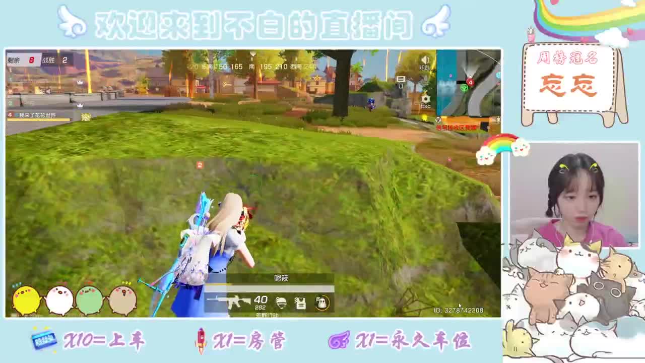 我真的很不白 (*╹▽╹*) 第1段