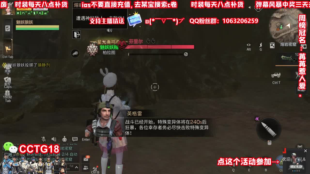送粉丝卡兑换cc