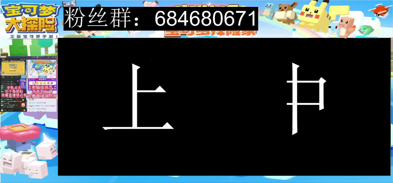 血夜：最会打石头人的男人，可看号 第1段