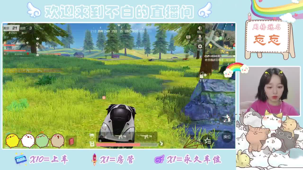 我真的很不白 (*╹▽╹*) 第2段