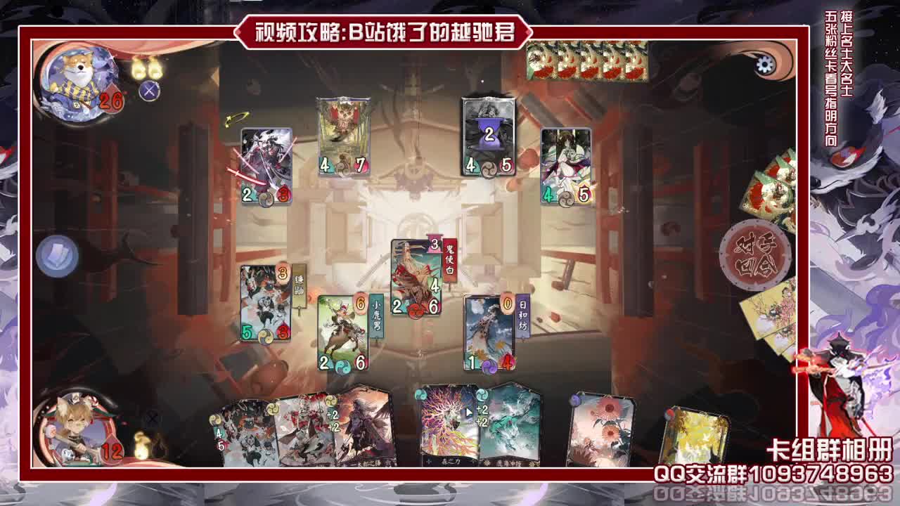 抽奖花式上分启动 第2段