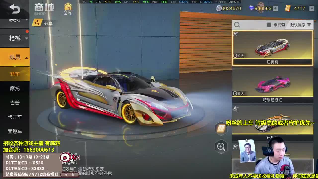 显示器修好了！ 第1段