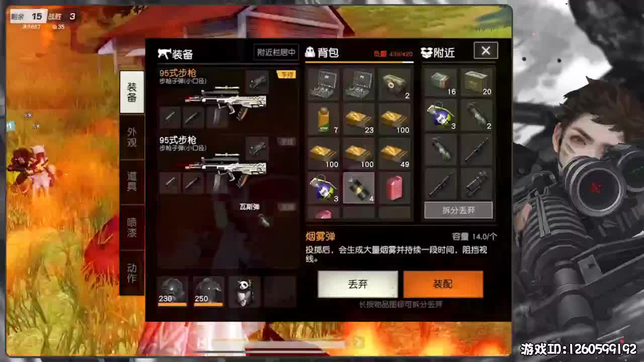 率性而活
