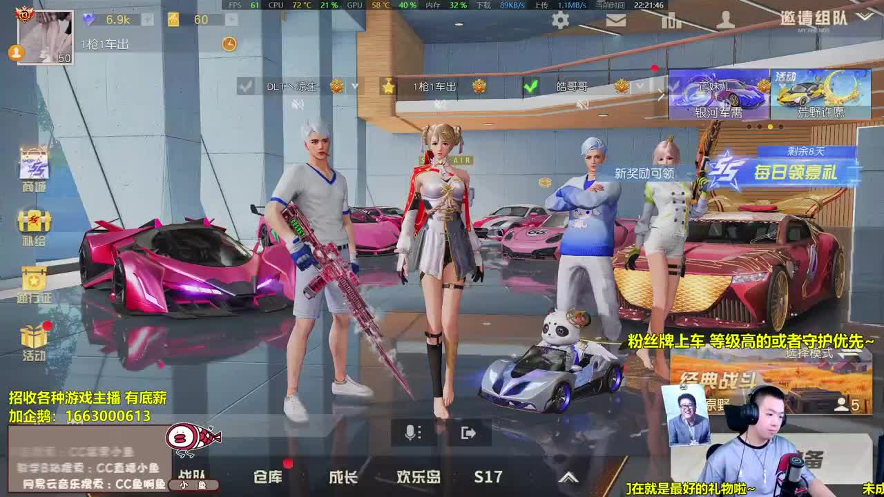 显示器修好了！ 第2段