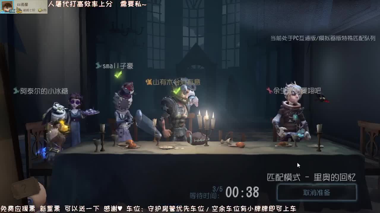 深夜催眠导师~