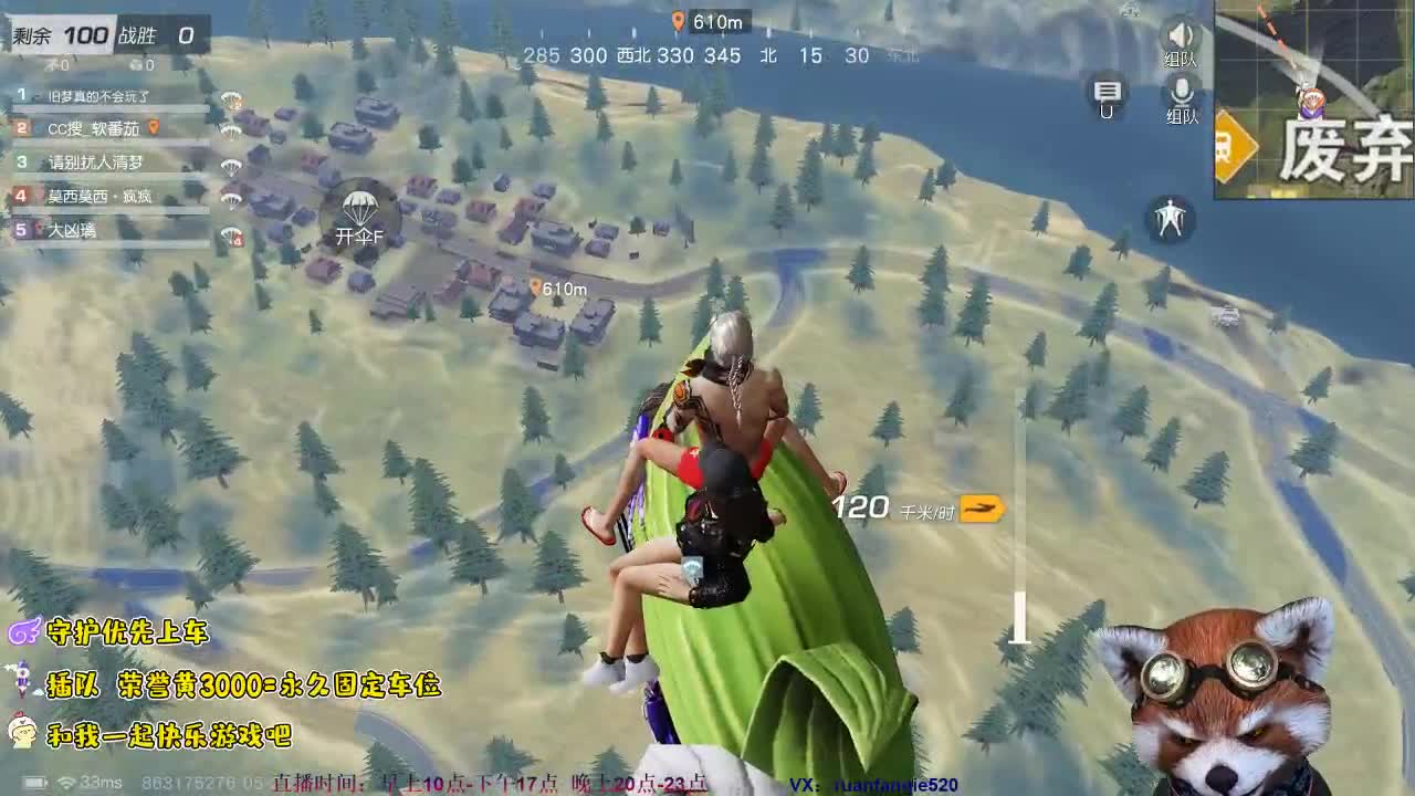 我们会好好的zhhz 第2段