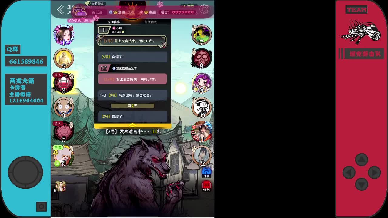 你相信光吗